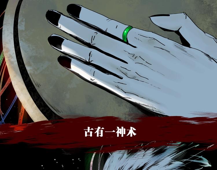 谷围南亭韩漫全集-第46话 决心！无删减无遮挡章节图片 