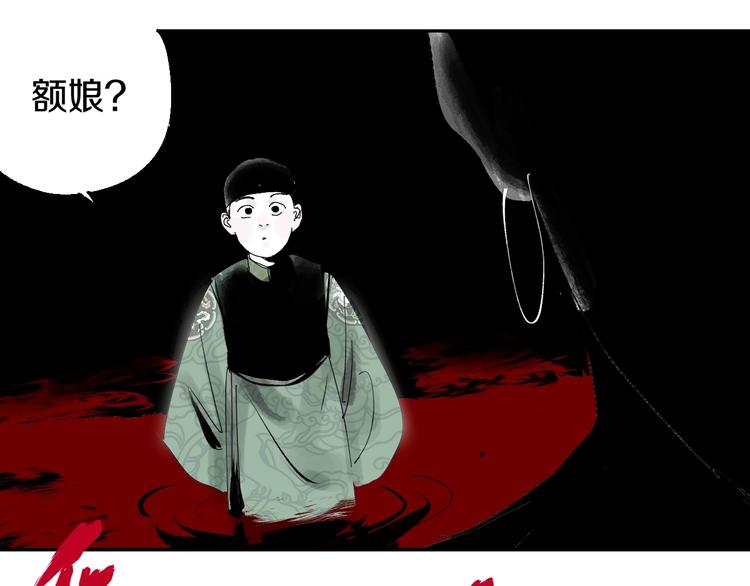 谷围南亭韩漫全集-第46话 决心！无删减无遮挡章节图片 