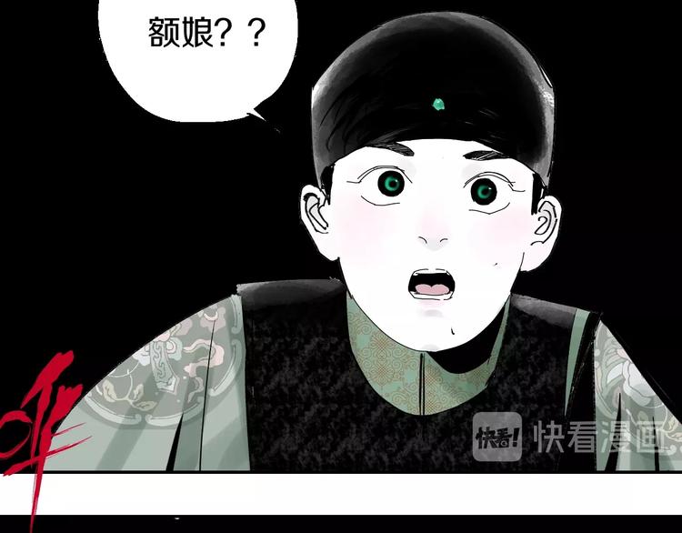 谷围南亭韩漫全集-第46话 决心！无删减无遮挡章节图片 