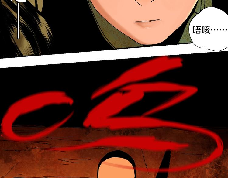 谷围南亭韩漫全集-第46话 决心！无删减无遮挡章节图片 