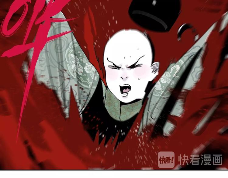 谷围南亭韩漫全集-第46话 决心！无删减无遮挡章节图片 