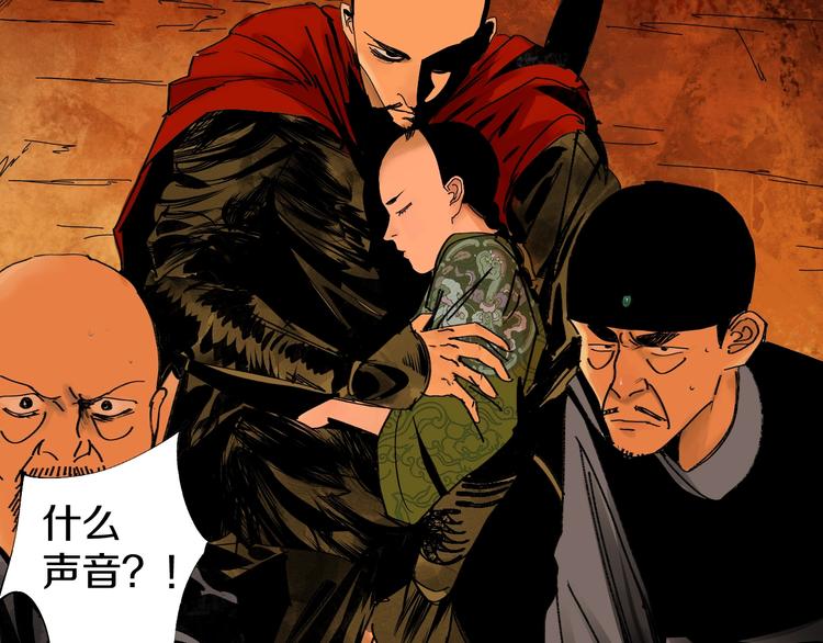 谷围南亭韩漫全集-第46话 决心！无删减无遮挡章节图片 