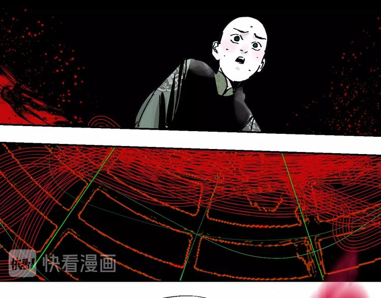 谷围南亭韩漫全集-第46话 决心！无删减无遮挡章节图片 