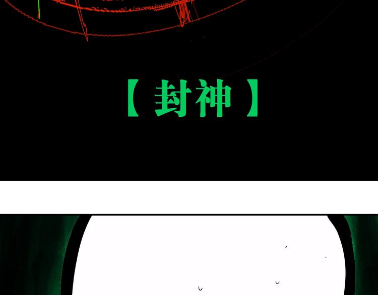 谷围南亭韩漫全集-第46话 决心！无删减无遮挡章节图片 
