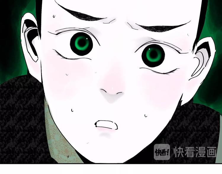 谷围南亭韩漫全集-第46话 决心！无删减无遮挡章节图片 