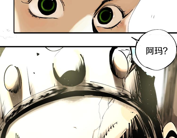 谷围南亭韩漫全集-第46话 决心！无删减无遮挡章节图片 