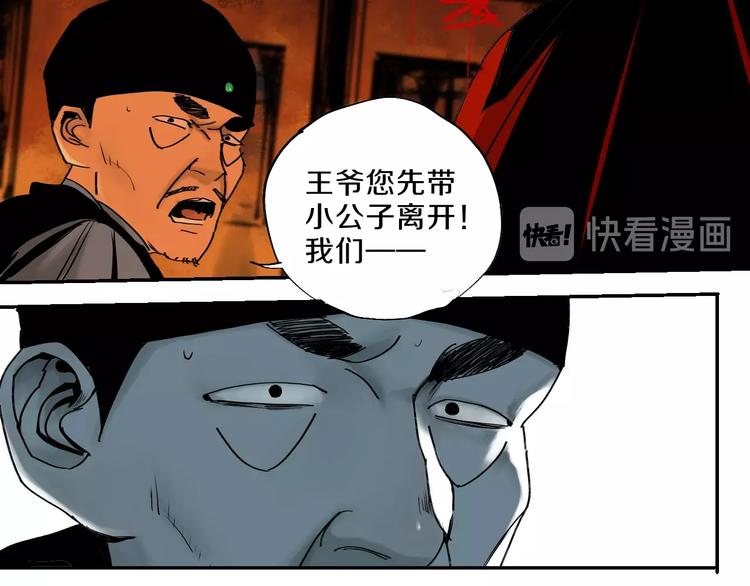 谷围南亭韩漫全集-第46话 决心！无删减无遮挡章节图片 