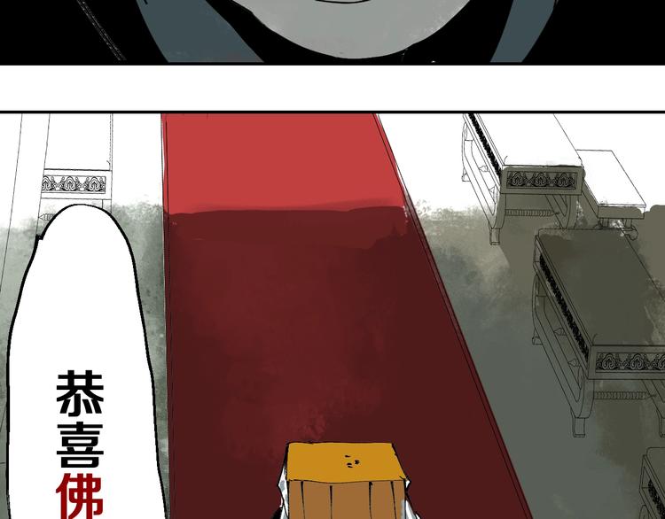 谷围南亭韩漫全集-第46话 决心！无删减无遮挡章节图片 