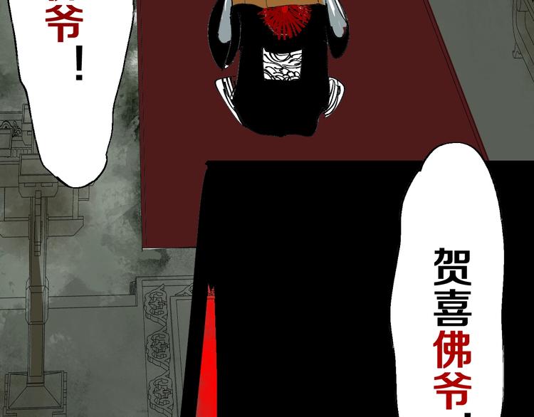 谷围南亭韩漫全集-第46话 决心！无删减无遮挡章节图片 