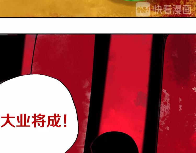 谷围南亭韩漫全集-第46话 决心！无删减无遮挡章节图片 