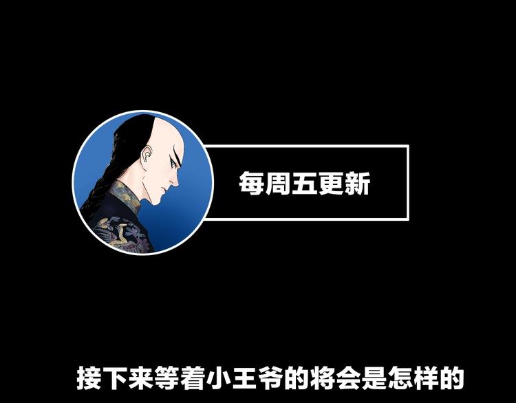 谷围南亭韩漫全集-第46话 决心！无删减无遮挡章节图片 