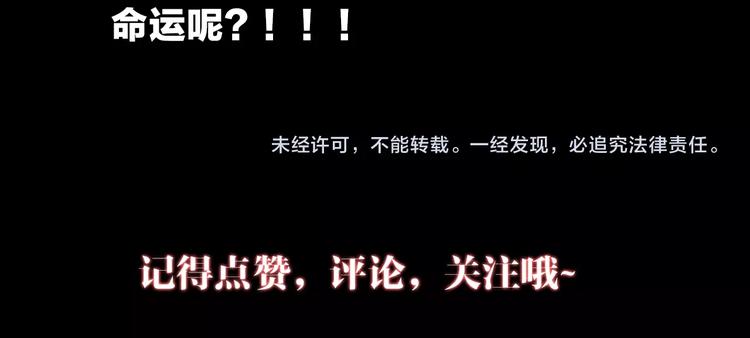 谷围南亭韩漫全集-第46话 决心！无删减无遮挡章节图片 