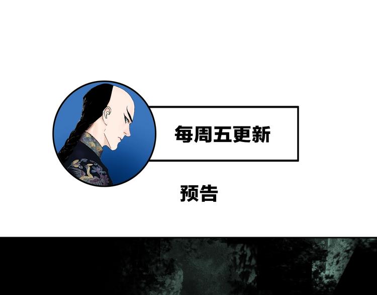 谷围南亭韩漫全集-第46话 决心！无删减无遮挡章节图片 