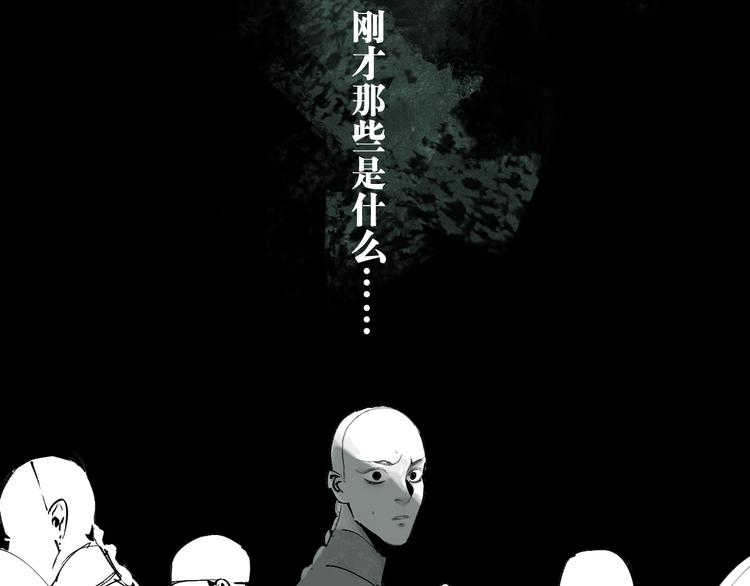 谷围南亭韩漫全集-第46话 决心！无删减无遮挡章节图片 