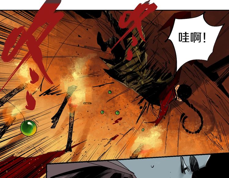 谷围南亭韩漫全集-第46话 决心！无删减无遮挡章节图片 