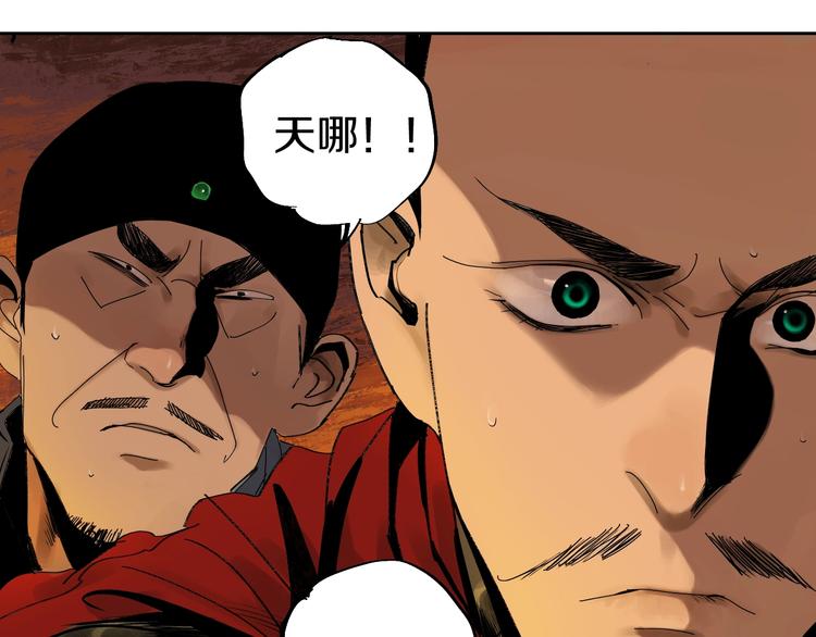 谷围南亭韩漫全集-第46话 决心！无删减无遮挡章节图片 