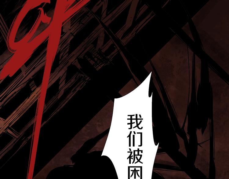 谷围南亭韩漫全集-第46话 决心！无删减无遮挡章节图片 