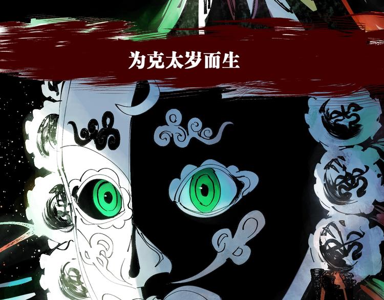 谷围南亭韩漫全集-第46话 决心！无删减无遮挡章节图片 