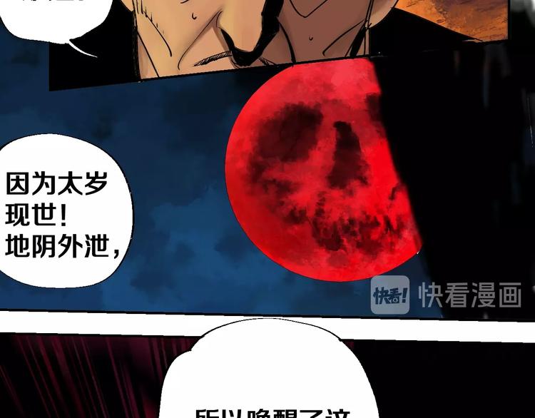 谷围南亭韩漫全集-第46话 决心！无删减无遮挡章节图片 