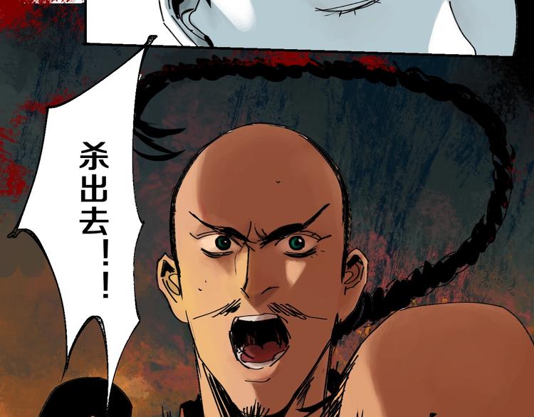 谷围南亭韩漫全集-第46话 决心！无删减无遮挡章节图片 