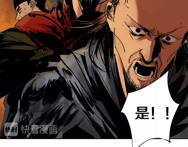谷围南亭韩漫全集-第46话 决心！无删减无遮挡章节图片 