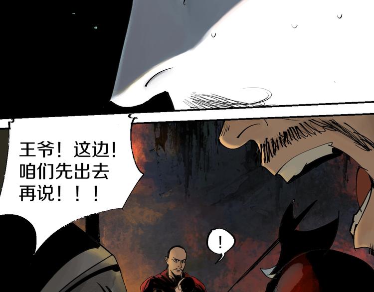 谷围南亭韩漫全集-第46话 决心！无删减无遮挡章节图片 