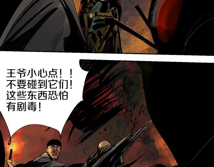 谷围南亭韩漫全集-第46话 决心！无删减无遮挡章节图片 