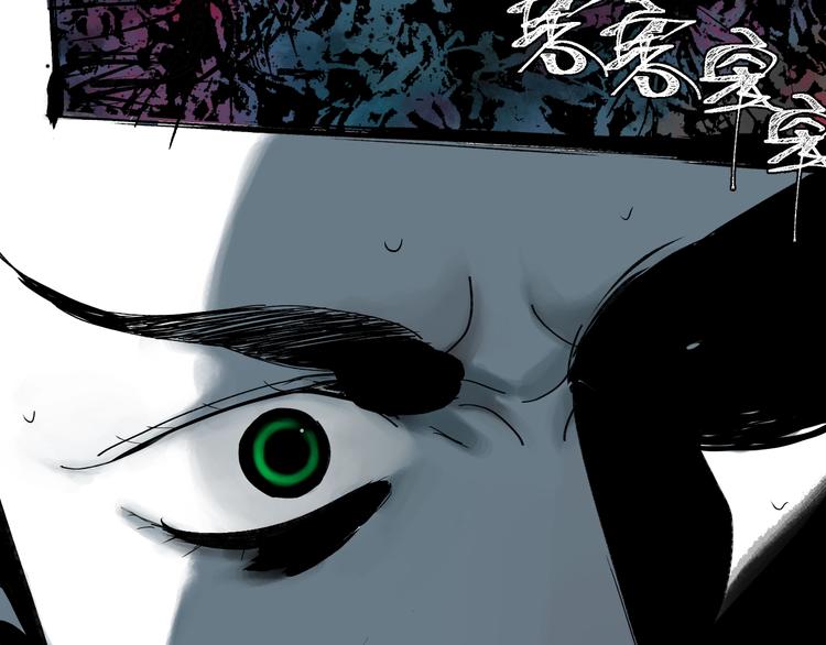 谷围南亭韩漫全集-第46话 决心！无删减无遮挡章节图片 