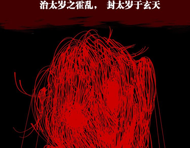 谷围南亭韩漫全集-第46话 决心！无删减无遮挡章节图片 
