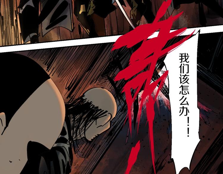 谷围南亭韩漫全集-第46话 决心！无删减无遮挡章节图片 