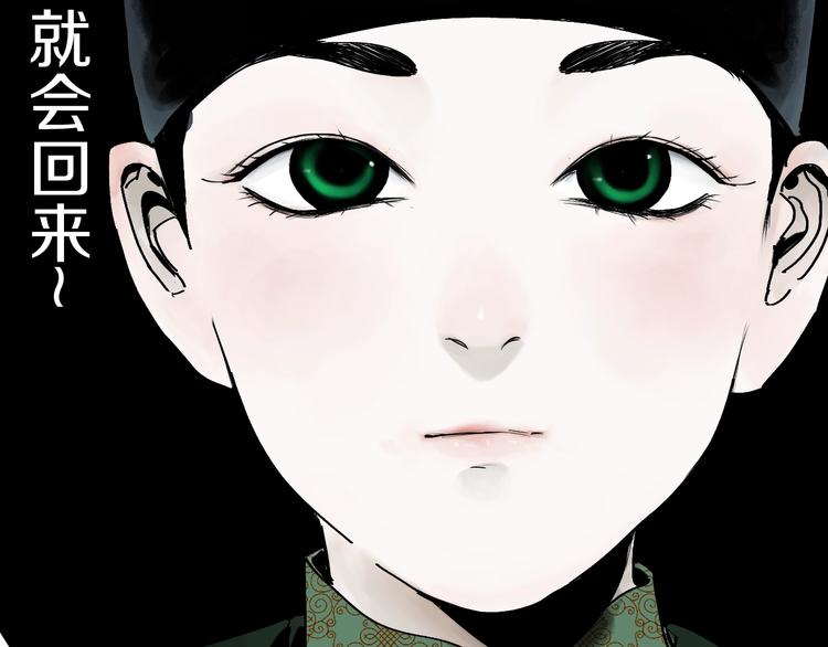 谷围南亭韩漫全集-第46话 决心！无删减无遮挡章节图片 