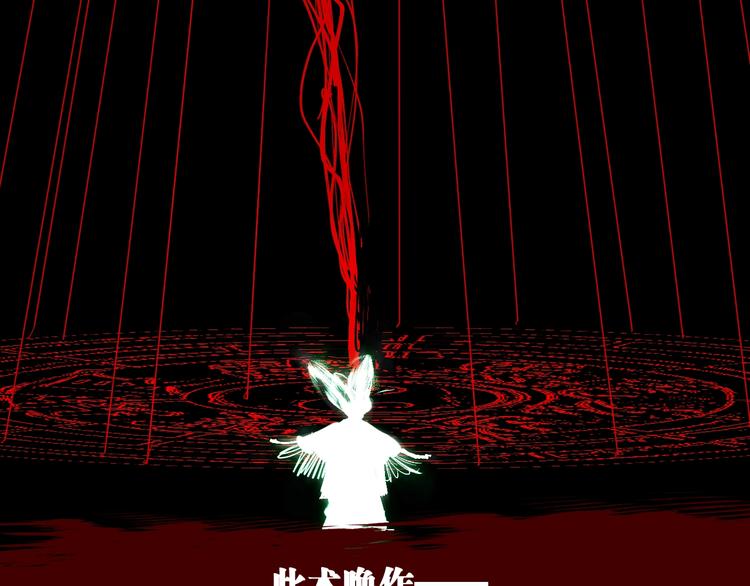 谷围南亭韩漫全集-第46话 决心！无删减无遮挡章节图片 