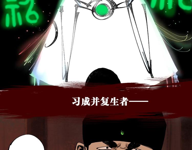 谷围南亭韩漫全集-第46话 决心！无删减无遮挡章节图片 