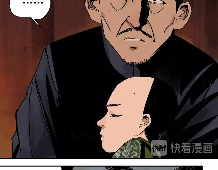 谷围南亭韩漫全集-第46话 决心！无删减无遮挡章节图片 