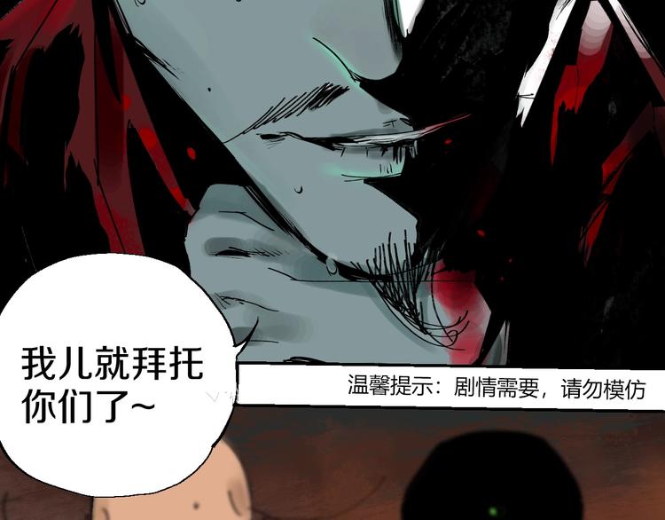 谷围南亭韩漫全集-第46话 决心！无删减无遮挡章节图片 