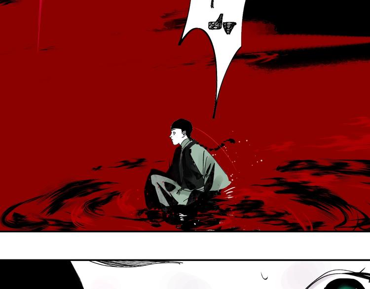 谷围南亭韩漫全集-第46话 决心！无删减无遮挡章节图片 