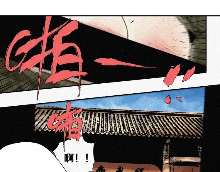 谷围南亭韩漫全集-番外篇：南亭一日游！无删减无遮挡章节图片 