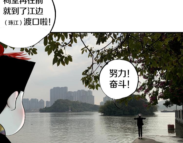 谷围南亭韩漫全集-番外篇：南亭一日游！无删减无遮挡章节图片 