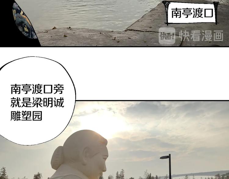 谷围南亭韩漫全集-番外篇：南亭一日游！无删减无遮挡章节图片 