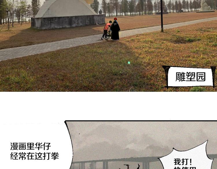 谷围南亭韩漫全集-番外篇：南亭一日游！无删减无遮挡章节图片 