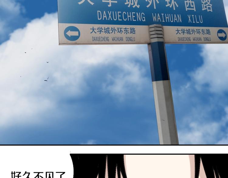 谷围南亭韩漫全集-番外篇：南亭一日游！无删减无遮挡章节图片 