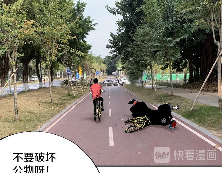 谷围南亭韩漫全集-番外篇：南亭一日游！无删减无遮挡章节图片 