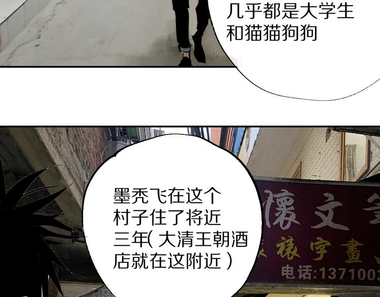 谷围南亭韩漫全集-番外篇：南亭一日游！无删减无遮挡章节图片 