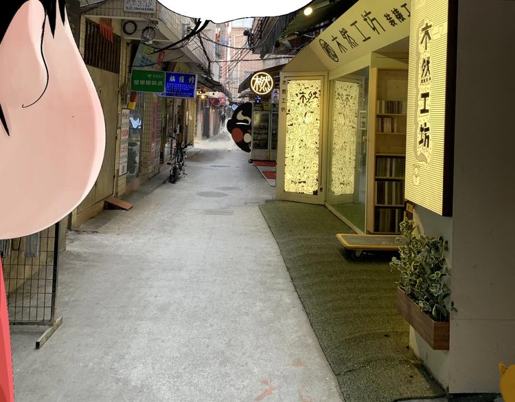 谷围南亭韩漫全集-番外篇：南亭一日游！无删减无遮挡章节图片 