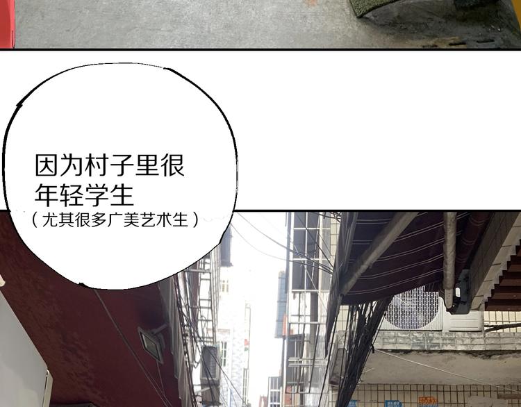 谷围南亭韩漫全集-番外篇：南亭一日游！无删减无遮挡章节图片 