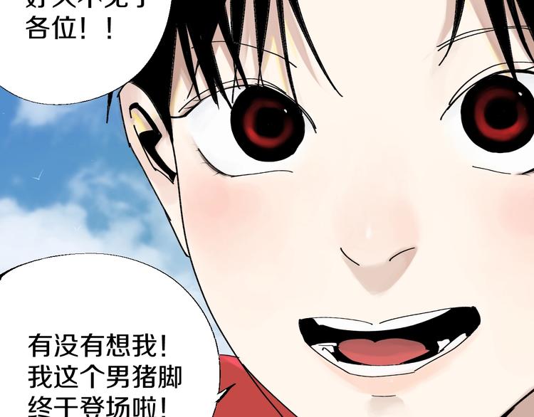 谷围南亭韩漫全集-番外篇：南亭一日游！无删减无遮挡章节图片 
