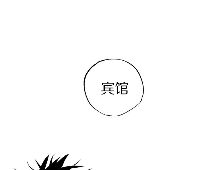谷围南亭韩漫全集-番外篇：南亭一日游！无删减无遮挡章节图片 