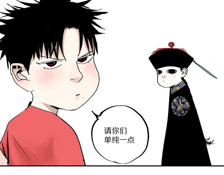 谷围南亭韩漫全集-番外篇：南亭一日游！无删减无遮挡章节图片 