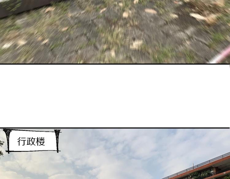谷围南亭韩漫全集-番外篇：南亭一日游！无删减无遮挡章节图片 