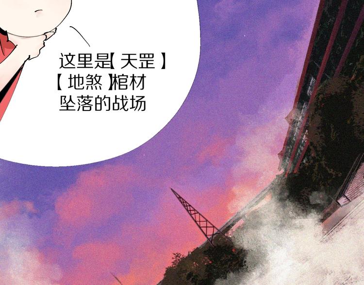 谷围南亭韩漫全集-番外篇：南亭一日游！无删减无遮挡章节图片 